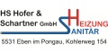 Logo HS Hofer & Schartner GmbH