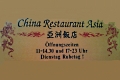 Logo China-Restaurant  