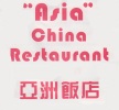Logo China-Restaurant  