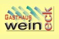 Logo: Gasthaus Wurzer Gastronomie GmbH