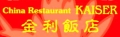 Logo China Restaurant Kaiser  Jiang Guo-Duo KEG