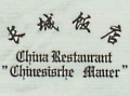 Logo China-Restaurant  Chinesische Mauer