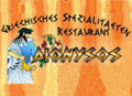 Logo Dionysos Griechisches Restaurant