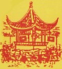 Logo China-Restaurant  Paradies