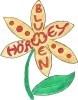 Logo Blumen Hörwey