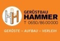 Logo Gerüstbau Hammer GmbH